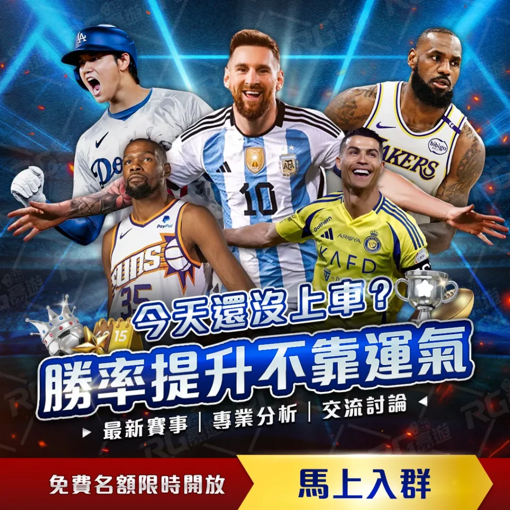 皇马力邀,岁新星居勒,尔加盟,百家乐幸运6,百家乐技巧,赢得百家乐,幸运6玩法,百家乐攻略,赌场游戏,百家乐投注,百家乐规则,百家乐胜率,幸运6秘诀