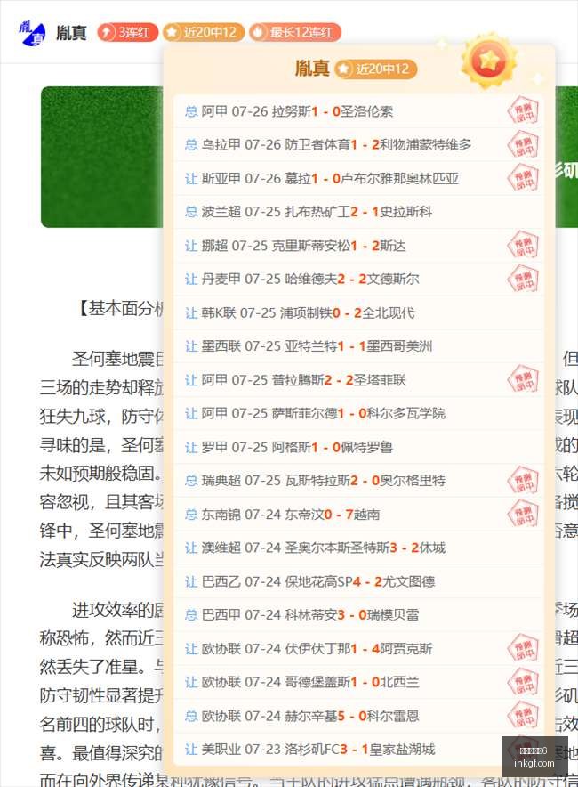 百家乐幸运,百家乐幸运6,百家乐技巧,百家乐幸运6,百家乐技巧,赢得百家乐,幸运6玩法,百家乐攻略,赌场游戏,百家乐投注,百家乐规则,百家乐胜率,幸运6秘诀