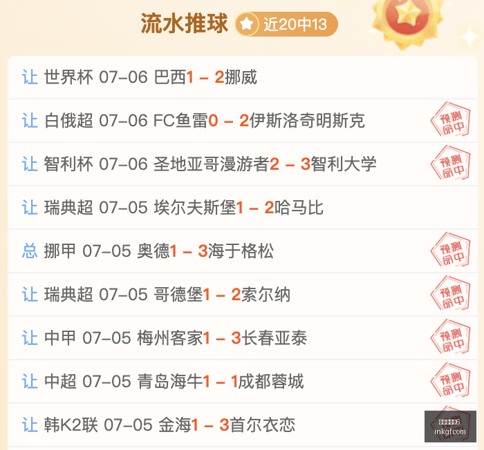 赛季火箭队,晋级西部前,必胜,百家乐幸运6,百家乐技巧,赢得百家乐,幸运6玩法,百家乐攻略,赌场游戏,百家乐投注,百家乐规则,百家乐胜率,幸运6秘诀