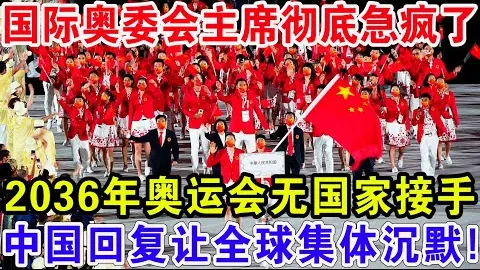 2025中超赛季精彩瞬间：何超远距离轰门，成都足球盛宴再现传奇之夜！
