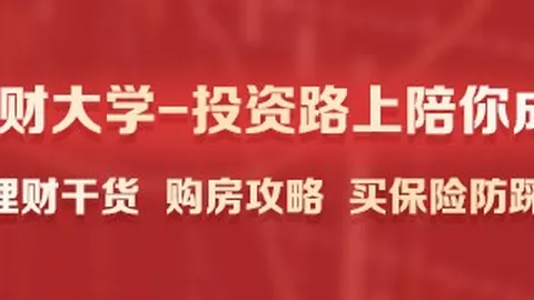 英雄联盟11赛事精彩，品牌赞助商受益