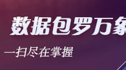 夏季赛前瞻，强队争霸谁能称王