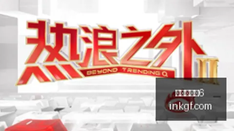 热刺签下恩迪亚耶达罗马诺赌场游戏：里沙利松与埃弗顿谈判正酣，转会风云